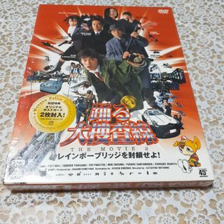 踊る大捜査線　THE　MOVIE　2　レインボーブリッジを封鎖せよ！ DVD(舞台/ミュージカル)