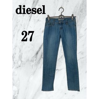 ディーゼル(DIESEL)の【美品】DIESEL レディース  スキニーパンツ　デニム　27(デニム/ジーンズ)