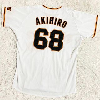 ミズノ(MIZUNO)の【希少】ミズノ 読売ジャイアンツ ユニフォーム 秋広優人 選手 XO #68(応援グッズ)