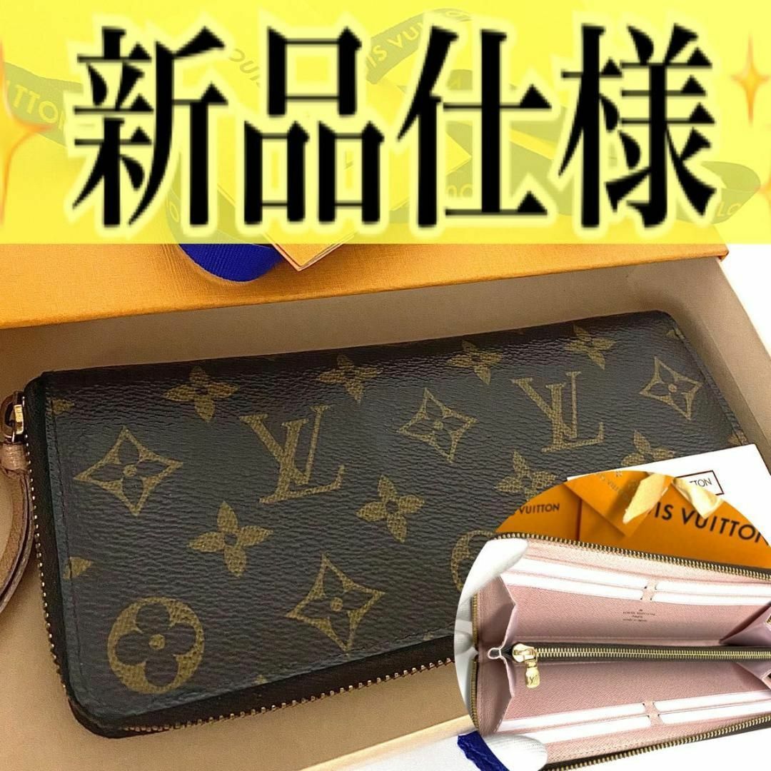 ルイヴィトン 財布 ポルトフォイユ・クレマンス ローズバレリーヌ - 長財布 ルイヴィトン 財布 ポルトフォイユ・クレマンス ローズバレリーヌ - 長財布