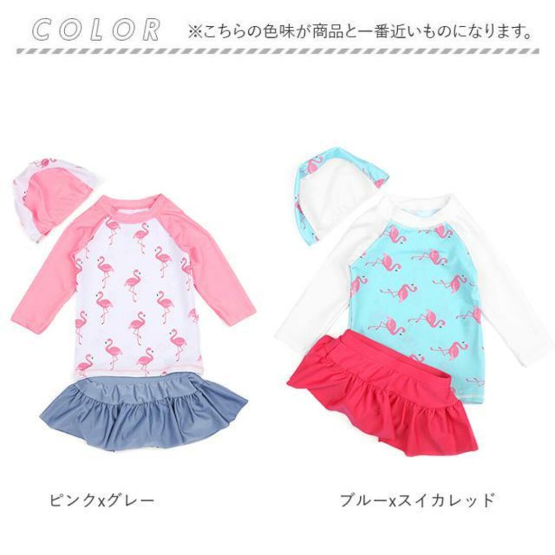 【並行輸入】キッズ 水着 女児 3点セット キッズ/ベビー/マタニティのキッズ服女の子用(90cm~)(水着)の商品写真