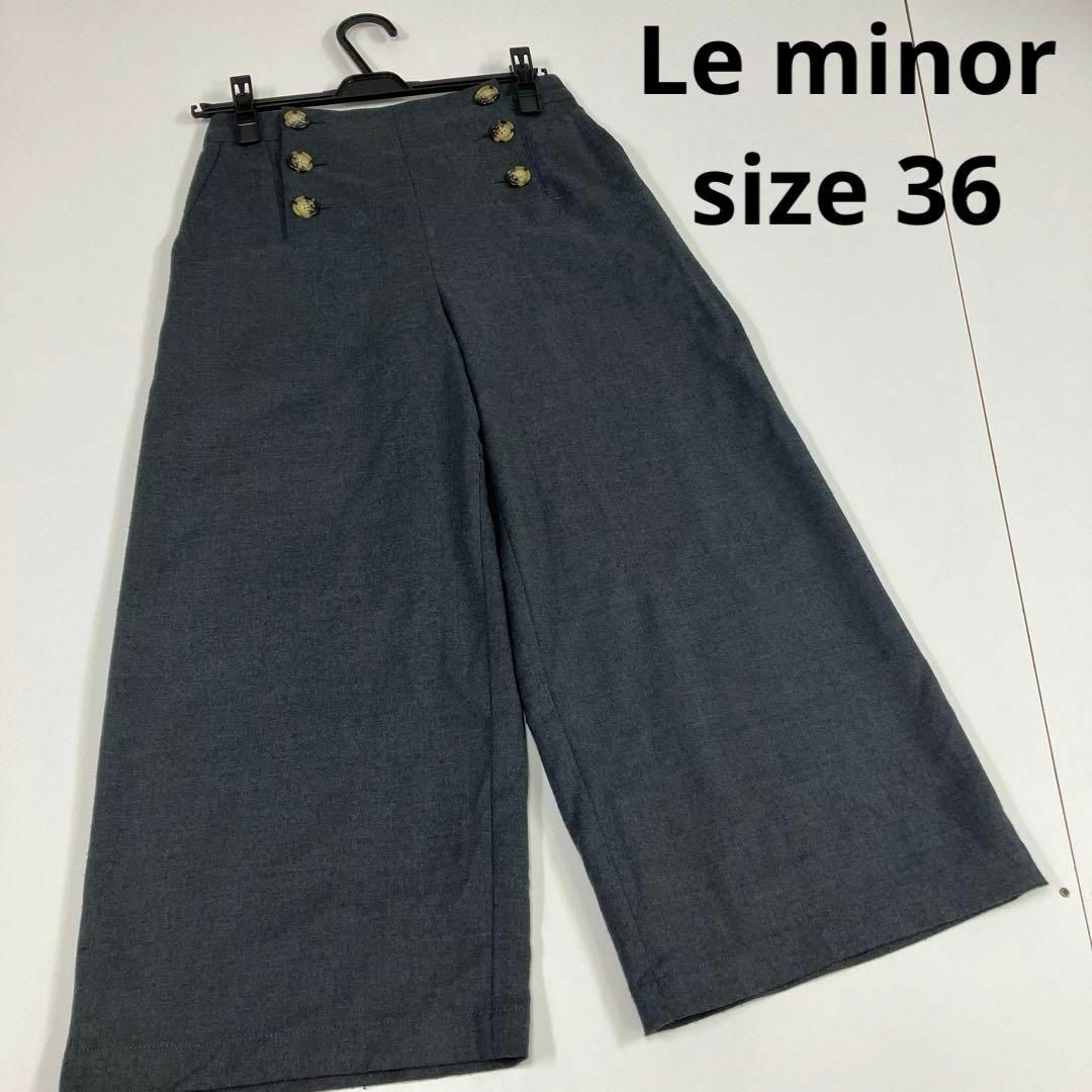 Le Minor(ルミノア)のLe minor ルミノア　マリンパンツ　ワイドパンツ　36 古着　ハイウエスト レディースのパンツ(カジュアルパンツ)の商品写真