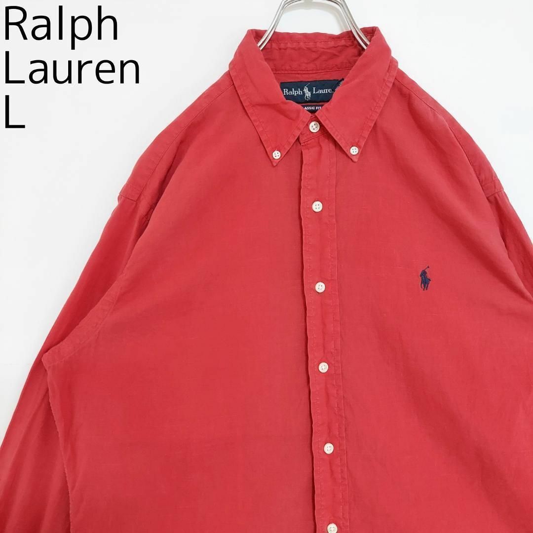 Ralph Lauren(ラルフローレン)のラルフローレン リネン 無地シャツ L 赤 レッド ネイビー 紺 刺繍 ポニー メンズのトップス(シャツ)の商品写真