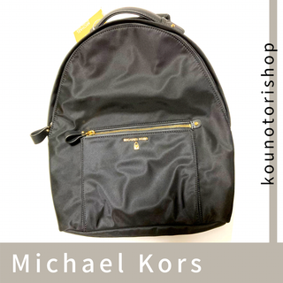 マイケルコース(Michael Kors)の期間限定出品❗✨マイケルコース✨ナイロン✨バックパック✨ブラック✨(リュック/バックパック)