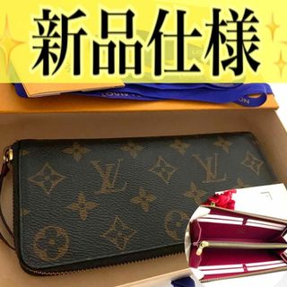 ルイヴィトン(LOUIS VUITTON)の✨新品仕様✨ルイ ヴィトン ポルトフォイユ クレマンス フューシャ モノグラム(財布)