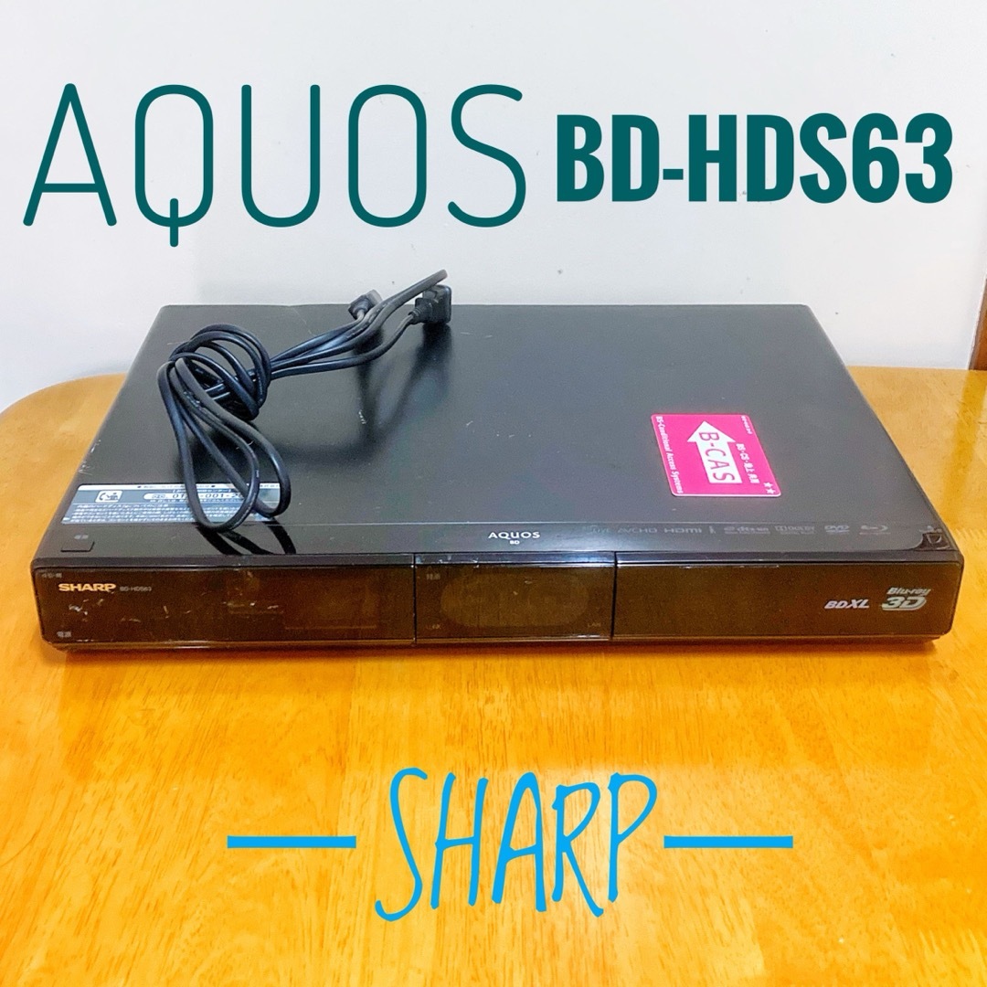 SHARP(シャープ)のSHARP シャープ　ブルーレイレコーダー HDD 320GB  難あり スマホ/家電/カメラのテレビ/映像機器(ブルーレイレコーダー)の商品写真