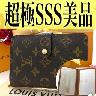 ルイヴィトン(LOUIS VUITTON)の✨SSS級✨ルイ ヴィトン ポルトパピエジップ モノグラム 折り財布(財布)