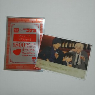 すき家　名探偵コナン　オリジナルクリアカード(カード)