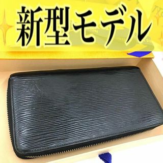 ルイヴィトン(LOUIS VUITTON)の✨新型✨ルイ ヴィトン ジッピーウォレット エピ ノワール ラウンドファスナー(財布)