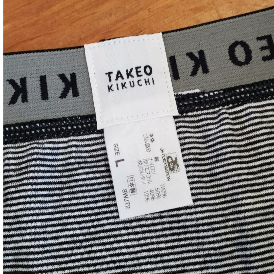 TAKEO KIKUCHI(タケオキクチ)のボクサーパンツ　TAKEO KIKUCHI メンズのパンツ(その他)の商品写真