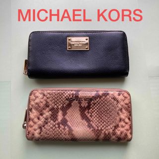 マイケルコース(Michael Kors)の●2点セット● MICHAEL KORS パイソン×黒革 長財布(財布)