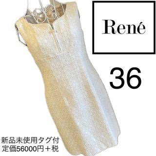 René - ルネ ツイードワンピース ひざ丈 ノースリーブ カメリア