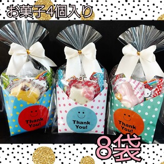 プチギフト　サンリオ　お菓子　8袋(菓子/デザート)