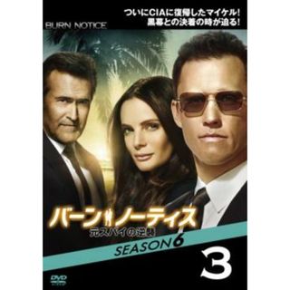 [82788]バーン・ノーティス 元スパイの逆襲 シーズン6 Vol.3【洋画 中古 DVD】ケース無:: レンタル落ち(TVドラマ)