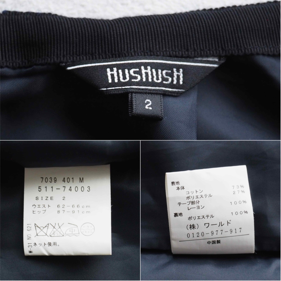 HusHush(ハッシュアッシュ)のHusHusH ツイード セットアップ ママスーツ フォーマル セレモニー 紺 レディースのフォーマル/ドレス(スーツ)の商品写真