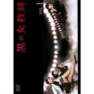 [116835]黒の女教師 1(第1話、第2話)【邦画 中古 DVD】ケース無:: レンタル落ち(TVドラマ)