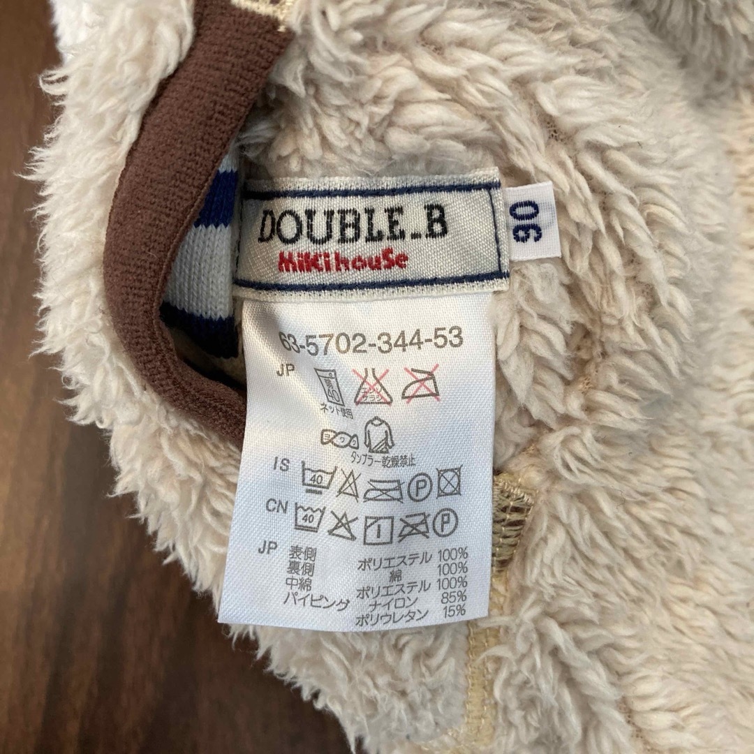 DOUBLE.B(ダブルビー)のDOUBLE.B リバーシブルベスト　90 キッズ/ベビー/マタニティのキッズ服男の子用(90cm~)(ジャケット/上着)の商品写真