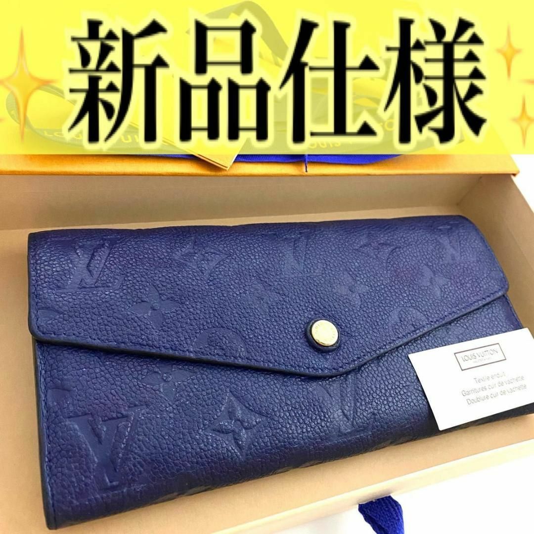 LOUIS VUITTON(ルイヴィトン)の✨新品仕様✨ルイ ヴィトン ポルトフォイユ キュリユーズ アンプラント メンズのファッション小物(長財布)の商品写真