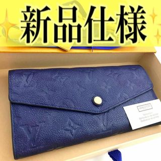 ルイヴィトン(LOUIS VUITTON)の✨新品仕様✨ルイ ヴィトン ポルトフォイユ キュリユーズ アンプラント(長財布)