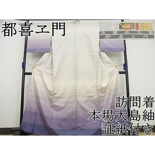 都喜ヱ門のフリマアイテム一覧 都喜ヱ門のフリマアイテム一覧