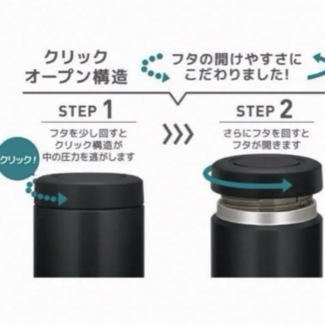 THERMOS(サーモス)のサーモス真空断熱スープジャー2個セット⭐️お値下げ不可　残りわずか インテリア/住まい/日用品のキッチン/食器(弁当用品)の商品写真