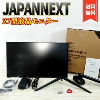 ジャパンネクスト(JAPANNEXT)のJAPANNEXT JN-27IPSB4FLUHDR-HSP 液晶モニター(ディスプレイ)