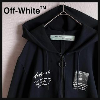 オフホワイト グレー パーカー(メンズ)の通販 44点 | OFF-WHITE