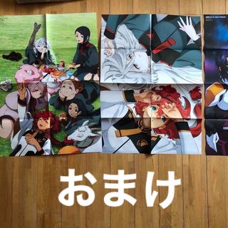 アニメージュ Animage付録　機動戦士ガンダム　３種 B2ポスター　おまけ(ポスター)