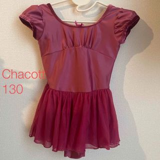 チャコット(CHACOTT)のチャコット Chacott 130  キッズレオタード ピンク(ダンス/バレエ)