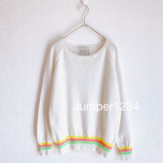 エストネーション(ESTNATION)の希少＊Jumper1234 カシミヤ100% ニット　セーターエストネーション(ニット/セーター)