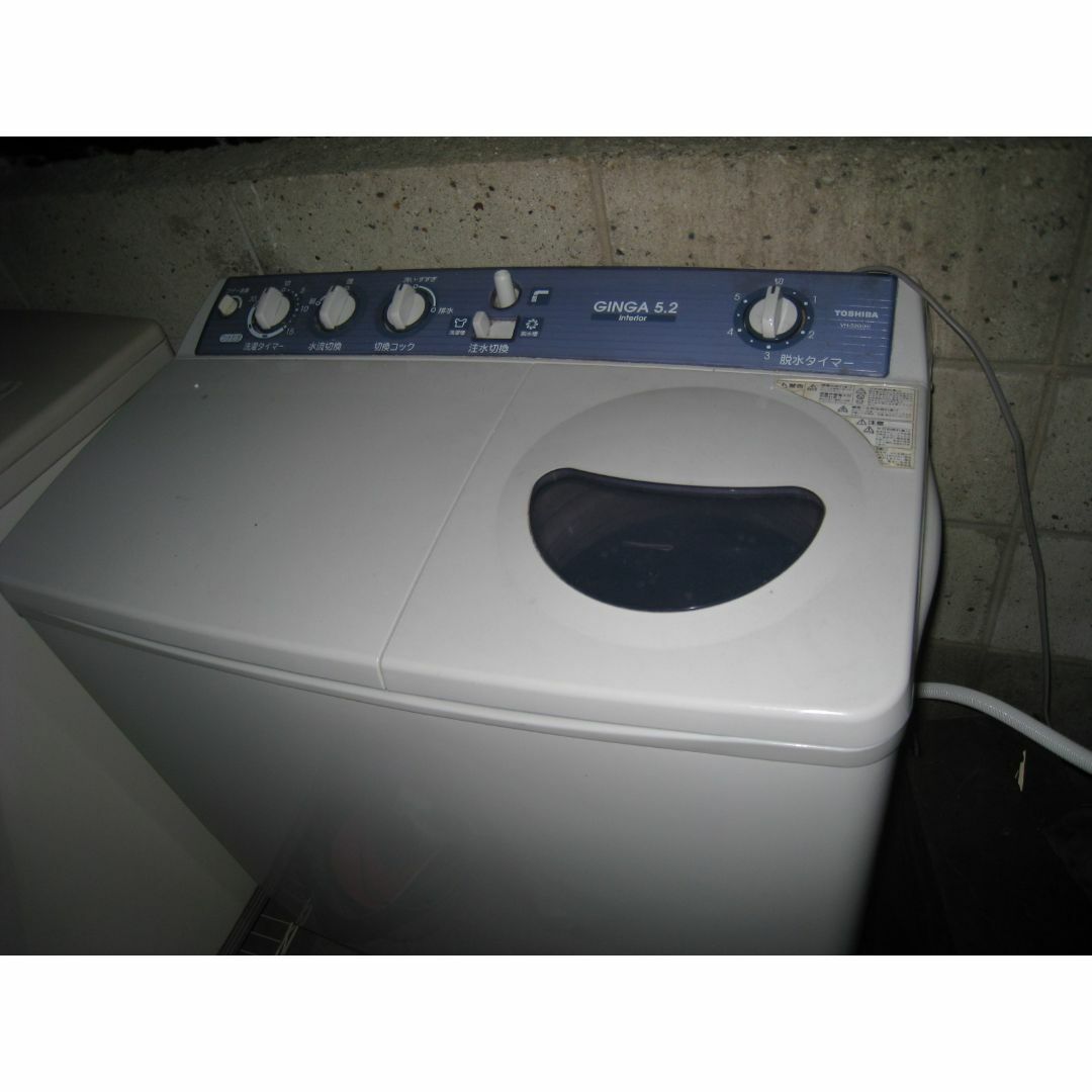 大阪市内より　TOSHIBA 二層式洗濯機 VH-52G（H）東芝 洗濯機2層式 スマホ/家電/カメラの生活家電(洗濯機)の商品写真