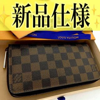 ルイヴィトン(LOUIS VUITTON)の✨新品仕様✨ルイ ヴィトン ジッピーウォレット ダミエ ラウンドファスナー(財布)