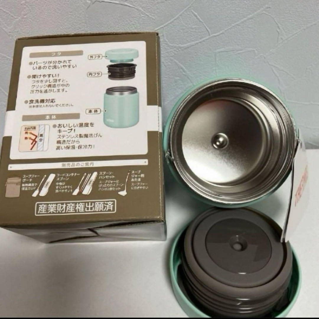 THERMOS(サーモス)のサーモス真空断熱スープジャー2個セット⭐️お値下げ不可残りわずか インテリア/住まい/日用品のキッチン/食器(弁当用品)の商品写真