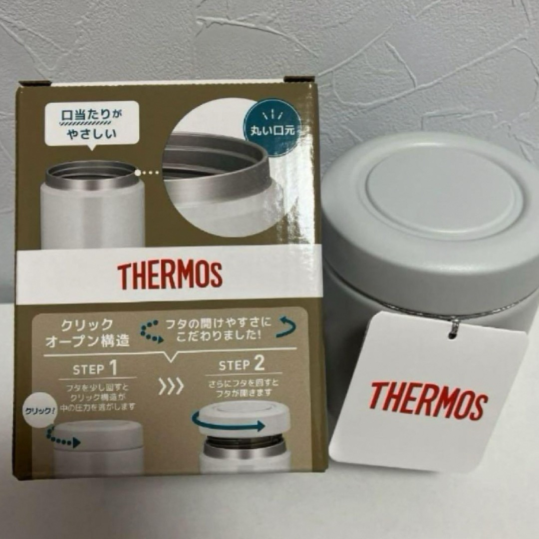 THERMOS(サーモス)のサーモス真空断熱スープジャー2個セット⭐️お値下げ不可残りわずか インテリア/住まい/日用品のキッチン/食器(弁当用品)の商品写真
