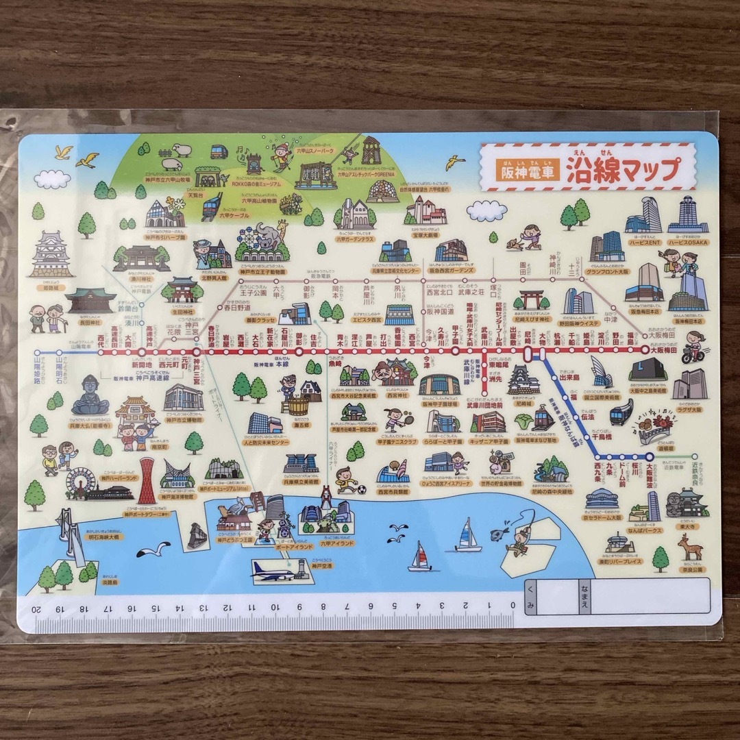 【非売品】阪神電車♡下じき♡A4サイズ エンタメ/ホビーのテーブルゲーム/ホビー(鉄道)の商品写真