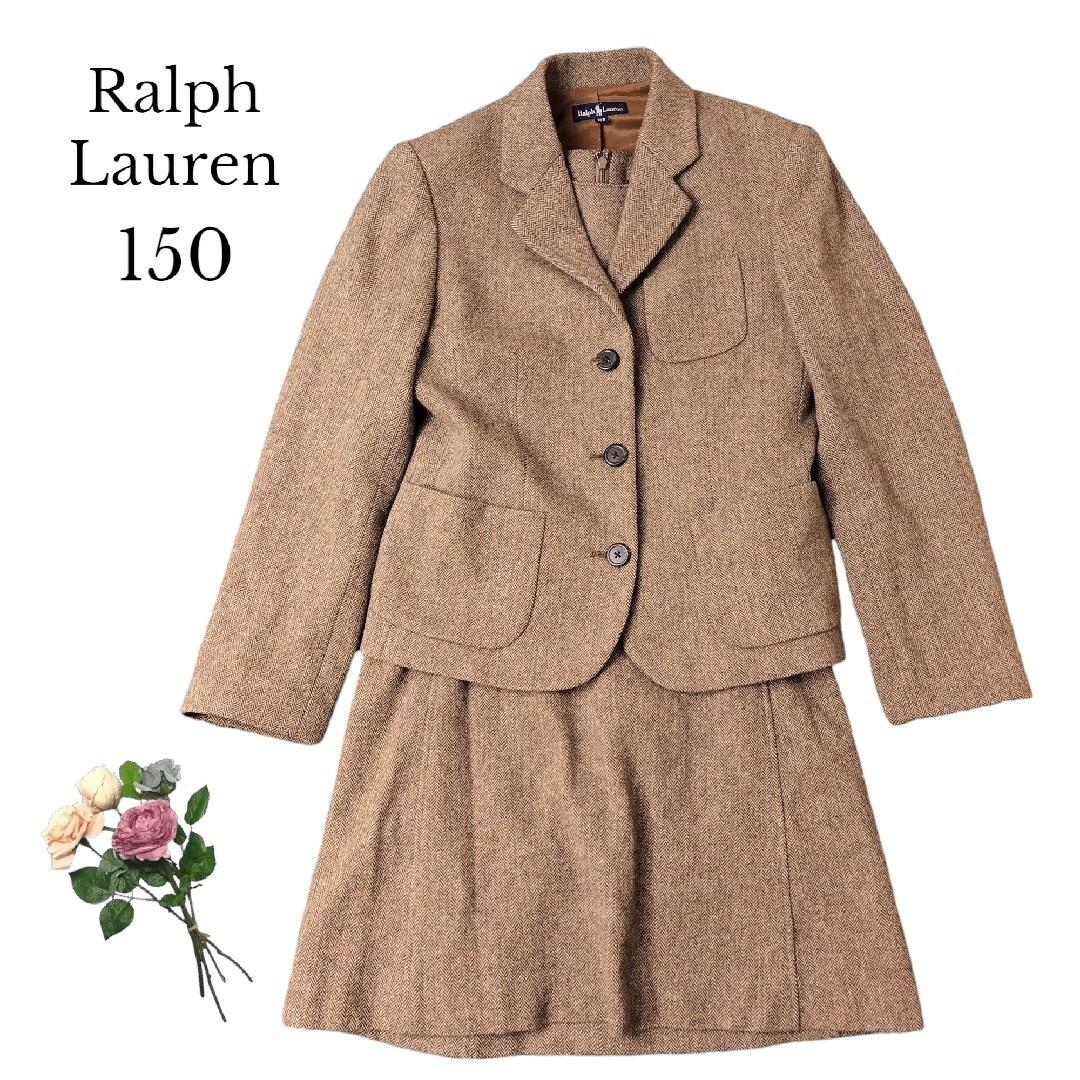 Ralph Lauren(ラルフローレン)の美品 Ralph Lauren セットアップ 150 ブラウン ワンピース キッズ/ベビー/マタニティのキッズ服女の子用(90cm~)(ドレス/フォーマル)の商品写真