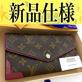 ルイヴィトン(LOUIS VUITTON)の✨新品仕様✨ルイ ヴィトン ポルトフォイユ サラ レティーロ ブリュイエール(財布)