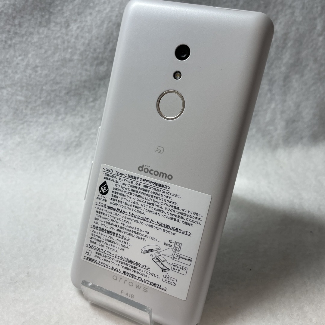 富士通(フジツウ)の中古＊arrows Be4Plus F-41B ホワイト SIMフリー 黄2 スマホ/家電/カメラのスマートフォン/携帯電話(スマートフォン本体)の商品写真