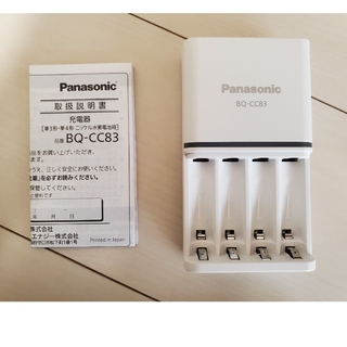 パナソニック(Panasonic)のPanasonic　充電器(バッテリー/充電器)