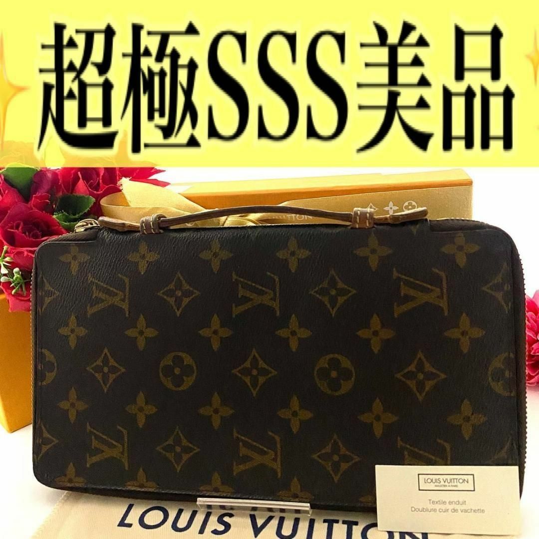 LOUIS VUITTON(ルイヴィトン)の✨SSS級✨ルイ ヴィトン トラベルケース モノグラム オーガナイザー メンズのファッション小物(長財布)の商品写真