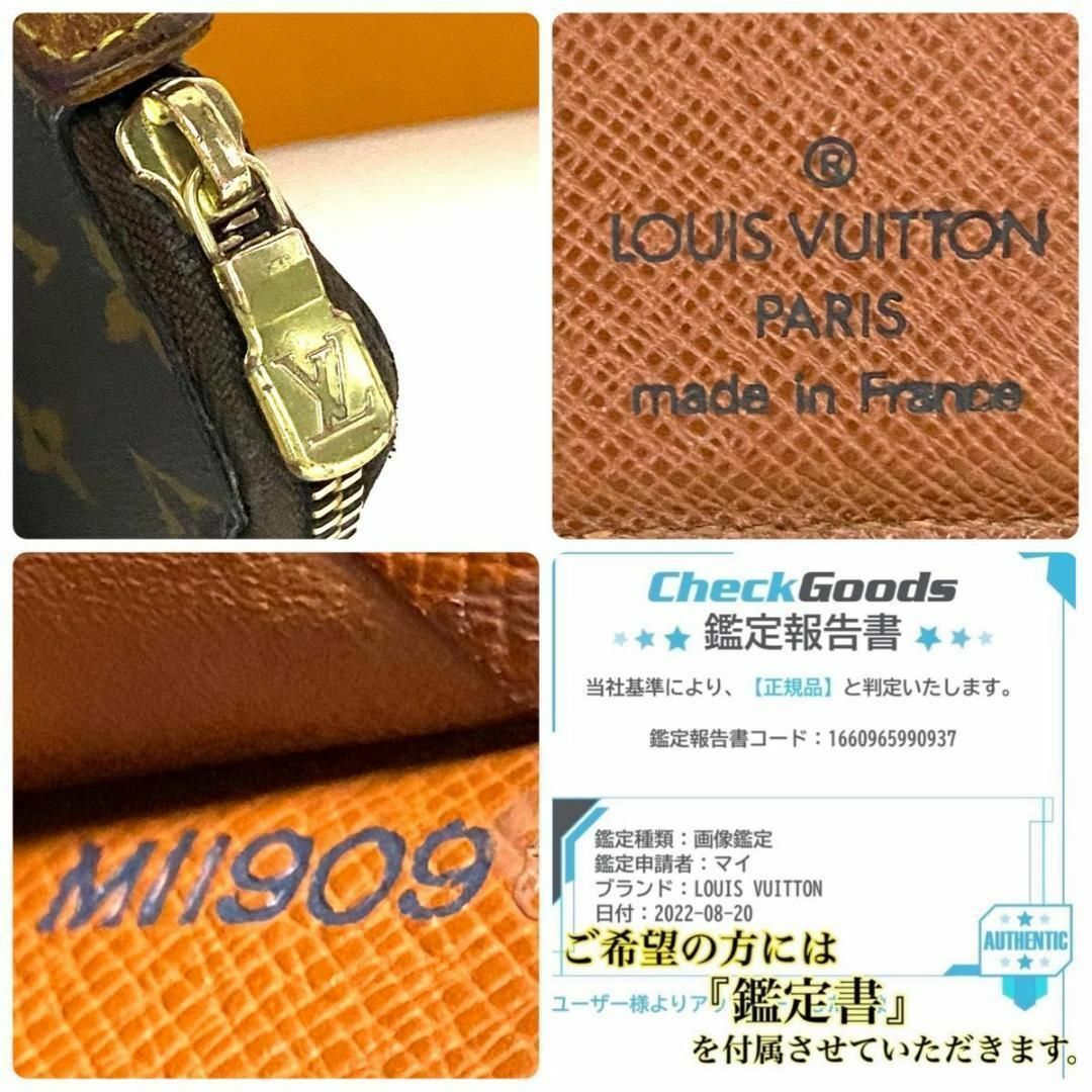 LOUIS VUITTON(ルイヴィトン)の✨SSS級✨ルイ ヴィトン トラベルケース モノグラム オーガナイザー メンズのファッション小物(長財布)の商品写真