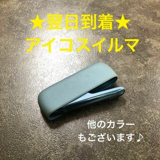 y6452番アイコスイルマ本体iQOS純正チャージャーのみアズールブルー充電器(タバコグッズ)