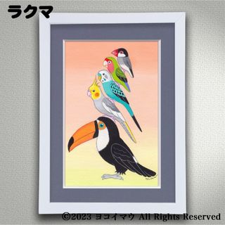 原画「小鳥ブレーメン」アート/北欧/イラスト/絵画/インコ/文鳥/暮らしの道具店(アート/写真)