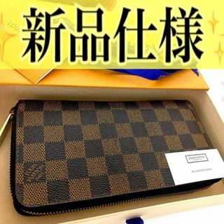 ルイヴィトン(LOUIS VUITTON)の✨新品仕様✨ルイ ヴィトン ジッピーウォレット ダミエ ラウンドファスナー(財布)