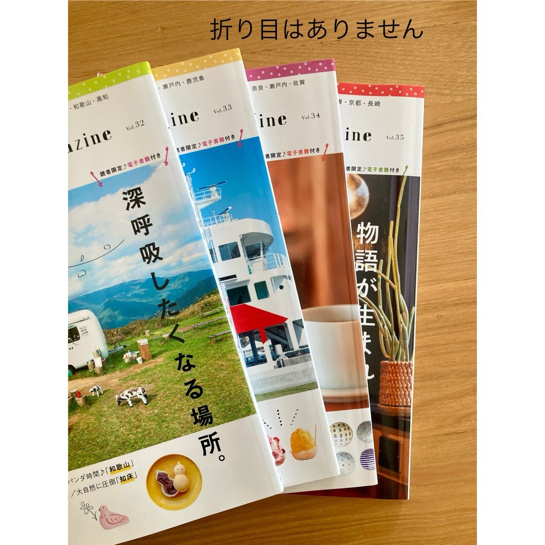 旺文社(オウブンシャ)のことりっぷ Magazine No.34,35 エンタメ/ホビーの本(地図/旅行ガイド)の商品写真