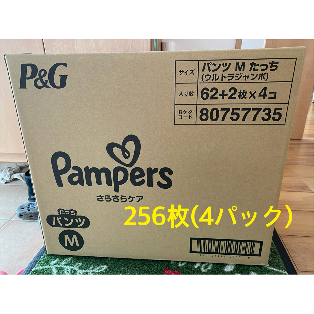 P&G(ピーアンドジー)のパンパース　パンツM  新品未開封 キッズ/ベビー/マタニティのおむつ/トイレ用品(ベビー紙おむつ)の商品写真