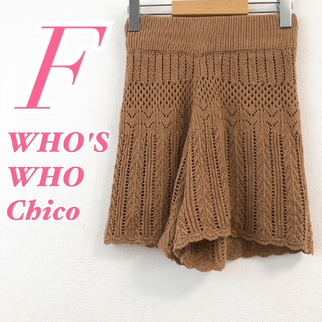 who's who Chico(フーズフーチコ)のフーズフーチコ　ハーフパンツ　F　ブラウン　鍵編みニット　大人カジュアル レディースのパンツ(ハーフパンツ)の商品写真