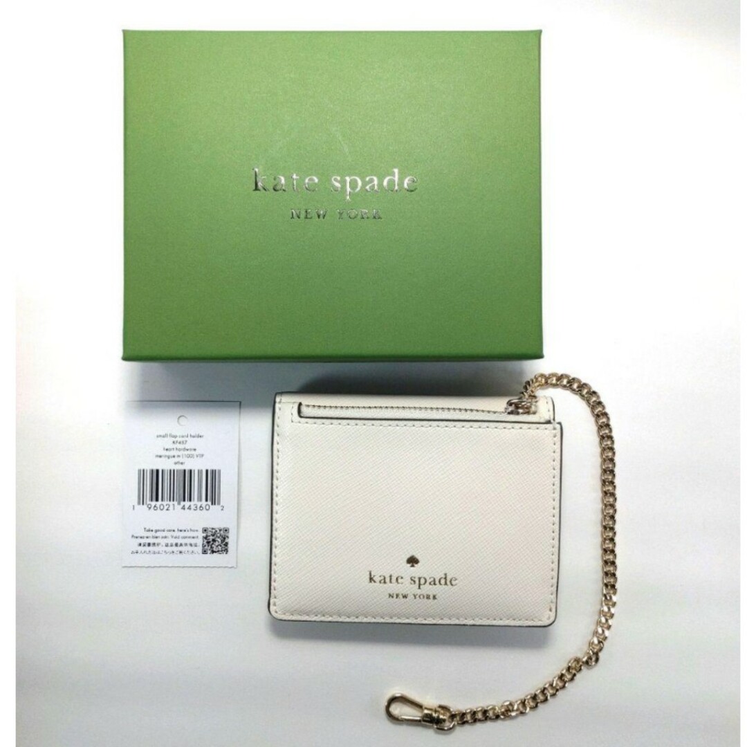 kate spade new york(ケイトスペードニューヨーク)の新品 ケイトスペード ハート ハードウエア スモール フラップ カード ホルダー レディースのファッション小物(その他)の商品写真