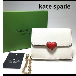 ケイトスペードニューヨーク(kate spade new york)の新品 ケイトスペード ハート ハードウエア スモール フラップ カード ホルダー(その他)