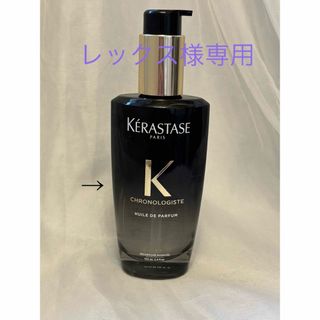 ケラスターゼ(KERASTASE)のケラスターゼ　CH ユイル　ド　パルファン(トリートメント)